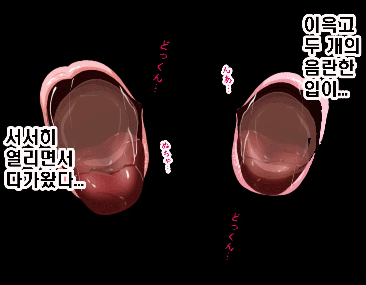 Saimin Seikyouiku 7 | 최면성교육 제7화